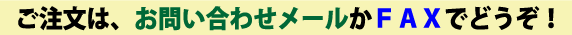 お問い合わせはこちら